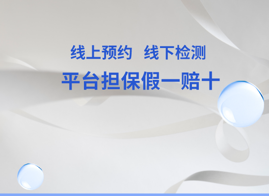 通化辉南万核医学基因检测咨询服务点