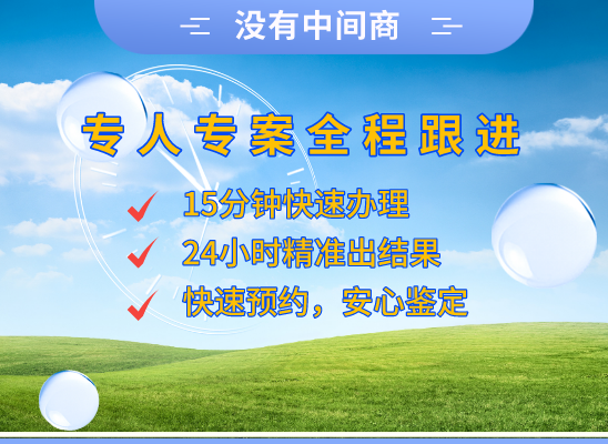 通化辉南万核医学基因检测咨询服务点